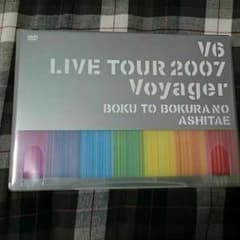 Ｖ６ LIVE TOUR 2007 Voyager 通常版 土日のみお値下げのサムネイル