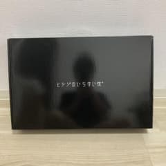 お値下げ不可！ヒツジのいらない枕 至極 HT-001 枕カバー付き - メルカリ