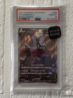 PSA10】ブラッキーV SR S6a イーブイヒーローズ 085/069 - メルカリ