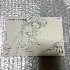 Thumbnail of 呪術廻戦 MAPPA TSUTAYA ポストカード 両面宿儺