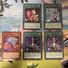 遊戯王OCG カードセット 5枚 - メルカリ