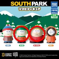 サウスパーク ソフビフィギュアのサムネイル