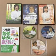 週末限定値下げ中【整体 DRT 上原宏　DVD3巻12枚セット】のサムネイル