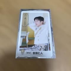 M!LK 吉田仁人 マルイ トレカのサムネイル