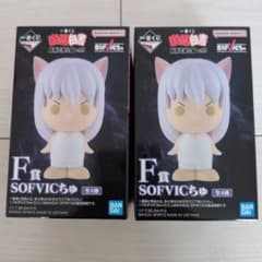 幽遊白書　一番くじ　A賞B賞C賞セット　おまけ SOFVICちゅ 幽遊白書 一番くじ SOFVICちゅ 7個セット 未開封 - メルカリ