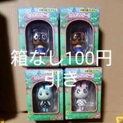 あつまれどうぶつの森 ともだちどーるのサムネイル