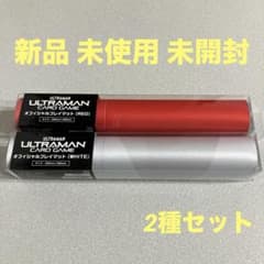 ☆ウルトラマン☆カードゲーム☆プレイマット☆2種セット☆新品☆未開封☆サプライ☆