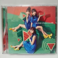 乃木坂46/ジコチューで行こう!(TYPE-B)のサムネイル