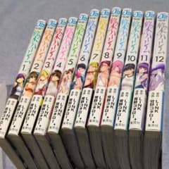 終末のハーレム 1〜12巻セット 宵野コタローのサムネイル