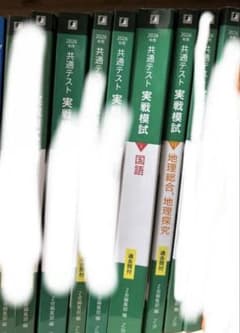【売り切り】Z会 2026年用 共通テスト実戦模試 4冊のサムネイル