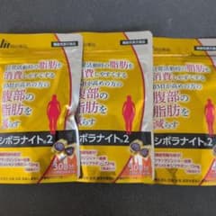 シボラナイト2 30日分 ダイエットサプリのサムネイル