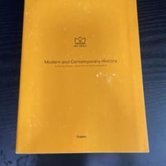 MY BEST Modern and Contemporary Historyのサムネイル