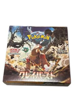 ポケモンカードゲーム クレイバースト　未開封boxのサムネイル