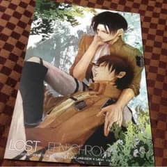 進撃の巨人♡アンソロのサムネイル