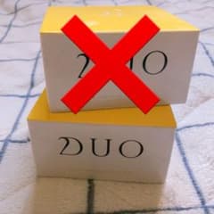 DUO ザ クレンジングバーム クリア 90gのサムネイル