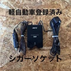 軽自動車登録済み ミツビシ製 ETC車載器 シガーソケット - メルカリ