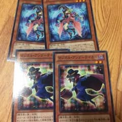遊戯王カードのサムネイル