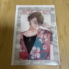 加賀美ハヤト　カードのサムネイル