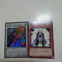 遊戯王カードのサムネイル