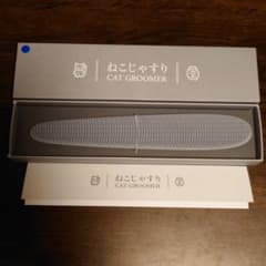 【正規品】wataoka ねこじゃすり ライトグレー 猫 グルーミング  ケアのサムネイル