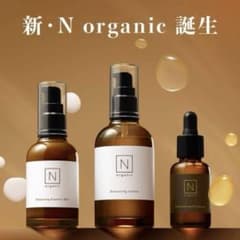 N organic Basic】3点セット - メルカリ