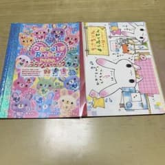 Jewelry Rabbits ドキドキうらないブック　メモ帳のサムネイル