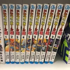 ドラゴンボール超 全巻セットのサムネイル