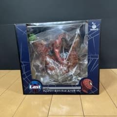 スパイダーマン　no way home フレンドリーネイバーフッドのサムネイル