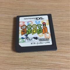 咲かせて！ちびロボ！のサムネイル