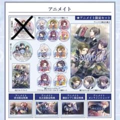 君は雪間に希う アニメイト限定セット - メルカリ