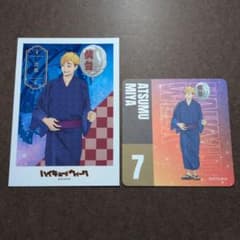 ハイキュー!! ウィーク 2023 宮侑 ブロマイド コースター - メルカリ