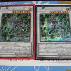 遊戯王　PSYフレームロードΩのサムネイル