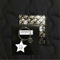 EXO D.O. キーリングのサムネイル