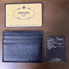 Thumbnail of PRADA カードケース