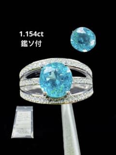 新作 天然パライバアパタイト1.154ct 鑑ソ付リング S925 18KGP - メルカリ