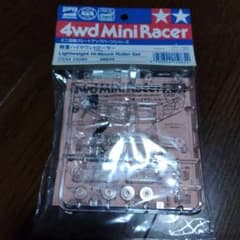 安いミニ四駆 ハイマウントローラーセットの通販商品を比較 