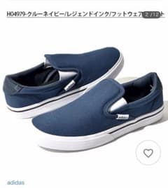 アディダス　スリッポン　H04979のサムネイル