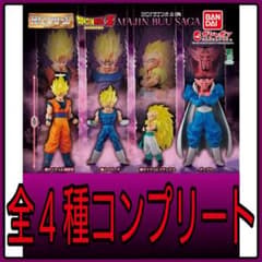 ＨGドラゴンボール超０４ 全４種類 未開封品 バンダイ ドラゴンボール超 HGドラゴンボール04 始動！ドラゴンボール