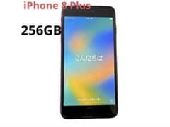 iPhone 8 Plus (PRODUCT) RED 256GB 容量73% - メルカリ