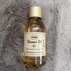 SABON Shower Oil パチョリ・ラベンダー・バニラのサムネイル