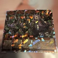 アクツキのブラスデス オーバーラッシュレア3枚③ - メルカリ