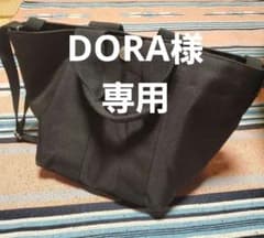 ルートートのバッグのサムネイル