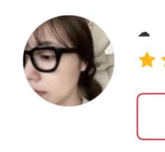☁︎さん専用です！のサムネイル