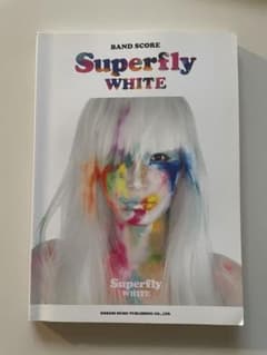 Superfly WHITE バンドスコアのサムネイル