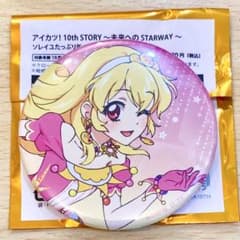 d*9様 アイカツ いちご 缶バッジ ソレイユ衣装 - メルカリ