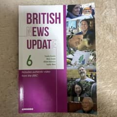 BRITISH NEWS UPDATE 6のサムネイル