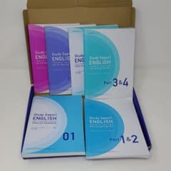 スタディサプリ English 参考書のサムネイル