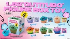 れ*ん様 ぐちつぼ　1x282 GUTITUBO FIGURE COMPLETE 1x282 GUTITUBO FIGURE COMPLETE SET ぐちつぼ - メルカリ