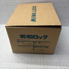 MIWA 145OMD 空錠 バックセット100mm 扉厚30mm (訳あり）