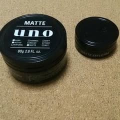 資生堂 ウーノ uno 整髪料 ワックス マットエフェクター 大小セットのサムネイル